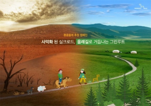 /사진=제주올레