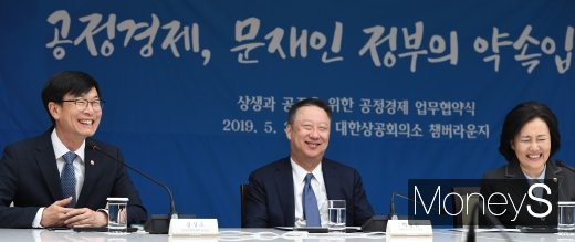 [머니S포토] 김상조·박용만·박영선 '미소 활짝'
