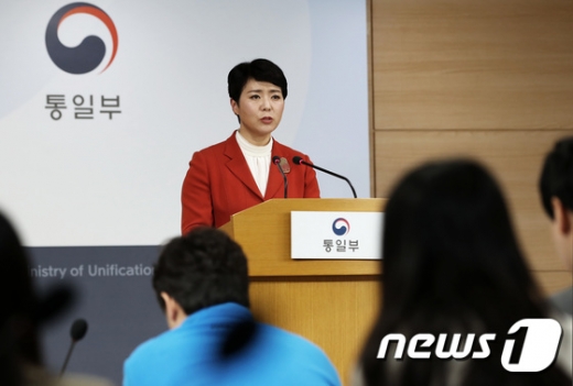 이유진 통일부 부대변인. /사진=뉴스1