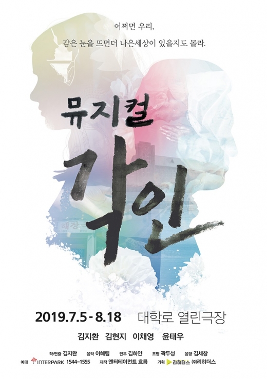 ./사진=각인