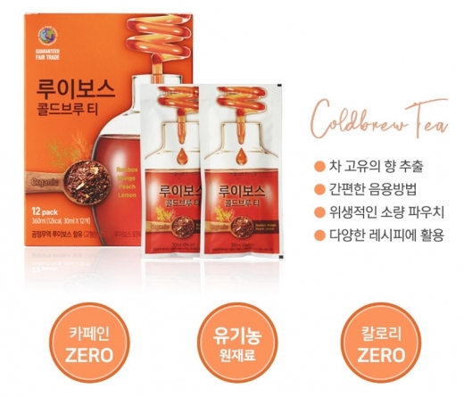 와디즈펀딩 캡쳐