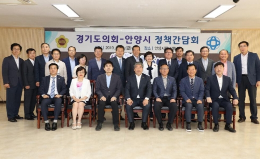 안양시는 지난 31일 시청 상황실에서 경기도의회-안양시정책간담회를 개최했다. / 사진제공=안양시