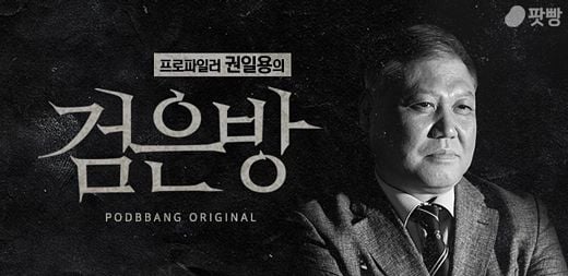 팟빵 제공
