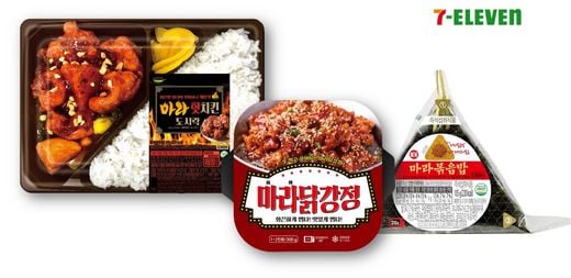 세븐일레븐, 마라 간편식 … 마라 전성시대! 중국 현지 맛을 편의점에서