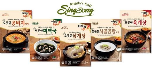 신송식품, 40년 노하우로 완성된 건강한 한그릇! 국탕찌개 ‘오롯한 5종’ 선보여