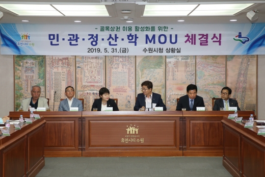 조명자 수원시의장이 지난달 31일 시청 상황실에서 열린 골목상권 활성화 MOU 체결식에 참석해 염태영 수원시장과 얘기를 나누고 있다. / 사진제공=수원시의회