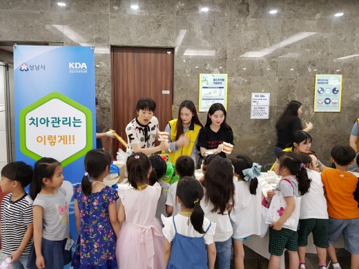 / 사진제공=수정구보건소