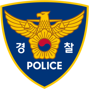 경남경찰청, 합천군 납품비리 관련 보건소 등 압수수색… 민선 5·6기 집행부 도마에