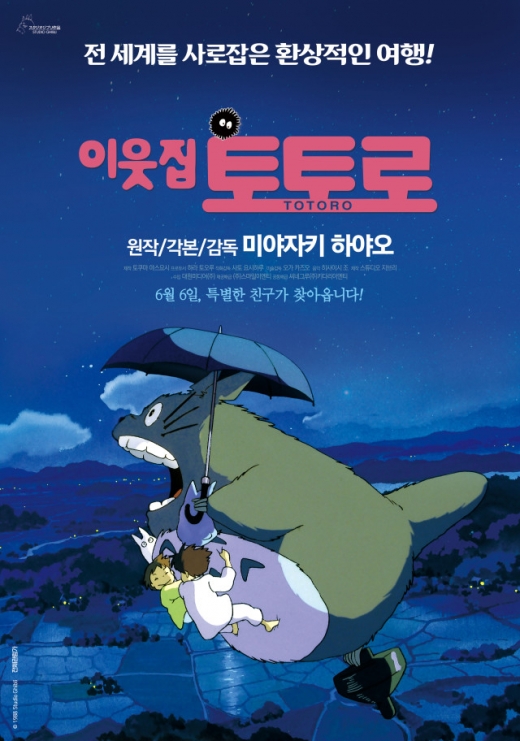 ©대원미디어