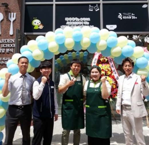죽이야기 양주옥정점 정경원 점주. “고객들이 죽과 밥이 맛있다고 하십니다”