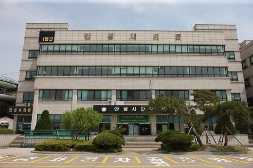 안성시의회 전경. / 사진제공=안성시의회