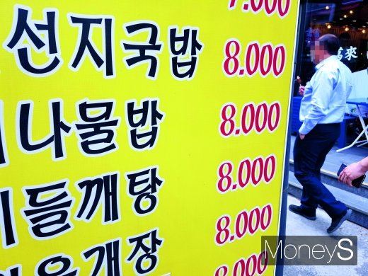 /사진=김정훈 기자