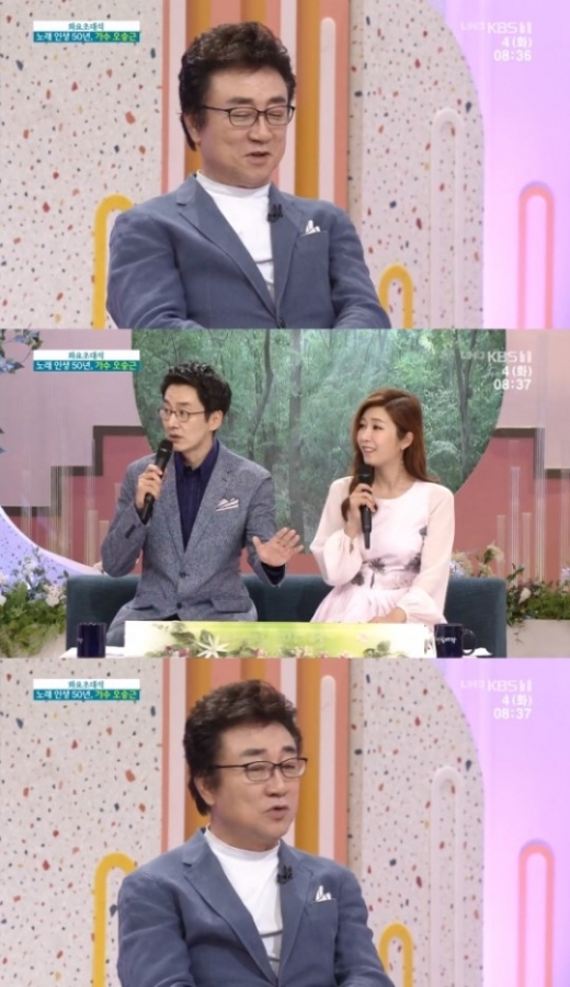 오승근 사업실패. /사진=아침마당 방송캡처