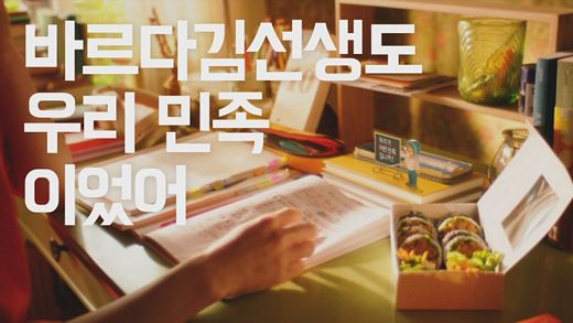 바르다김선생, 배달의민족으로 주문하면 최대 5천원 할인!