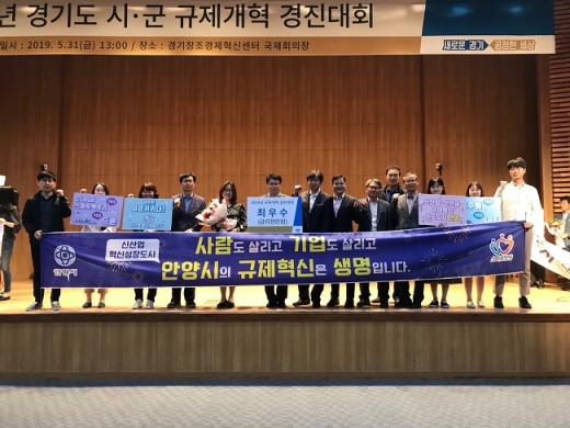 / 사진제공=안양시