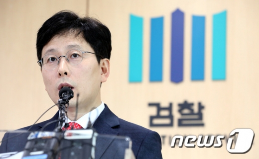 여환섭 법무부 검찰과거사위원회 수사권고 관련 수사단장이 4일 오전 서울 송파구 동부지방검찰청 대회의실에서 김학의 전 법무부 차관(63·사법연수원 14기)을 둘러싼 각종 의혹에 대한 중간수사결과를 발표하고 있다. /사진=뉴스1