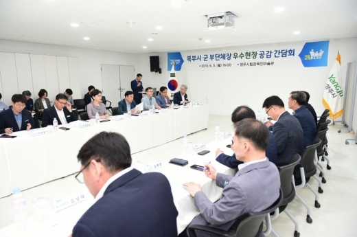 / 사진제공=경기북부청