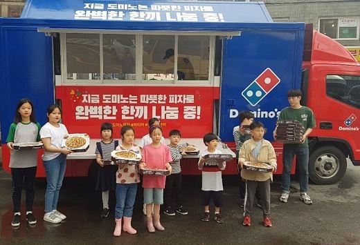 도미노피자, 지금 도미노는 따뜻한 피자로 완벽한 한끼 나눔 중