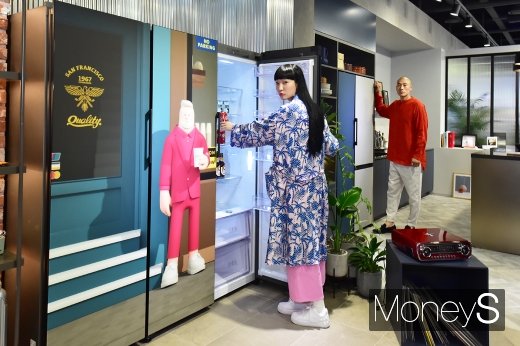 [머니S포토] 삼성전자 나만의 가전·나만의 냉장고