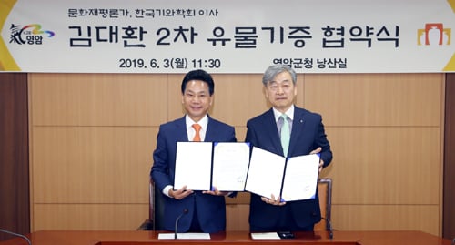 상명대 김대환 교수(사진 왼쪽)가 도기유물 122점을 전남 영암군에 기증키로 약속했다. /사진제공=영암군