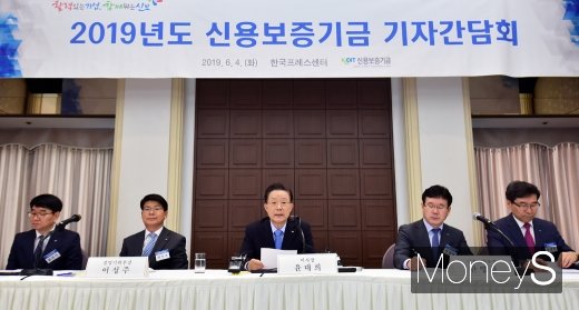 [머니S포토] 신용보증기금, '뉴비전 실현을 위한 미래혁신계획 추진' 방안 발표
