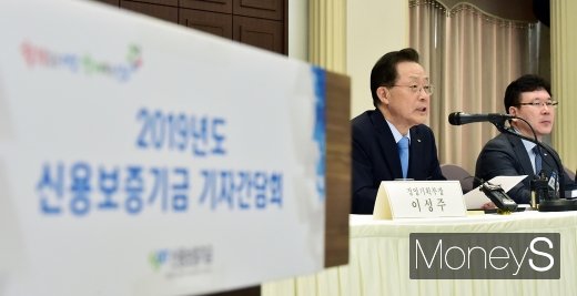 [머니S포토] 2019 신용보증기금 기자간담회