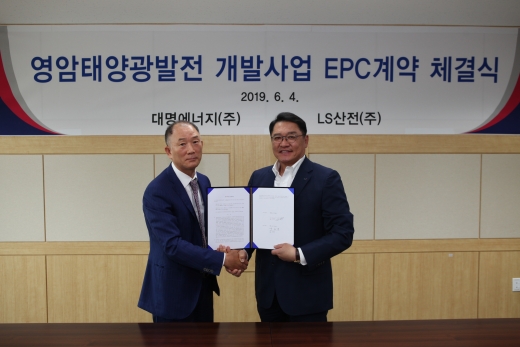 /사진=LS산전
