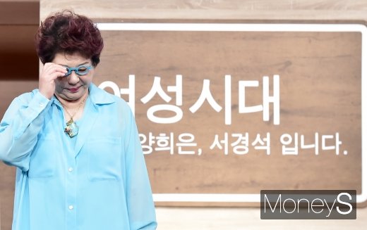[머니S포토] 여성시대 양희은, 