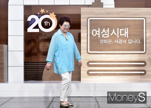 [머니S포토] 여성시대 양희은, 그녀가 걸어온 20년 발자취