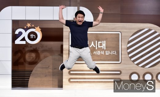 [머니S포토] 여성시대 서경석, 