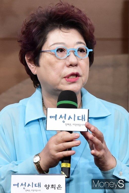 [머니S포토] 양희은, 