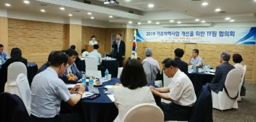 인천 기초학력 지원 사업 개선을 위한 TF팀 협의회 모습/사진제공=인천광역시교육청