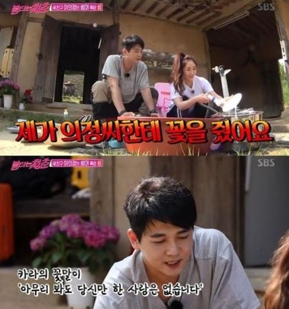최민용과 이의정. /사진=SBS 불타는 청춘 방송화면 캡처