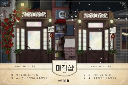 빅히트엔터테인먼트. /사진=빅히트엔터테인먼트 제공