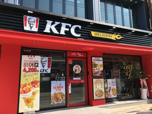 KFC, 신규 매장 '구리 돌다리점'과 '상암DMC점' 오픈