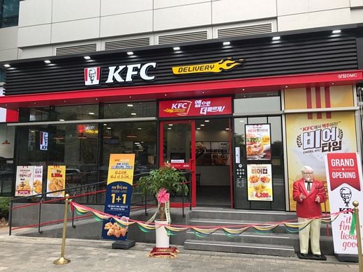 KFC, 신규 매장 '구리 돌다리점'과 '상암DMC점' 오픈