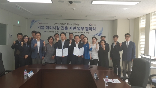 / 사진제공=안양시