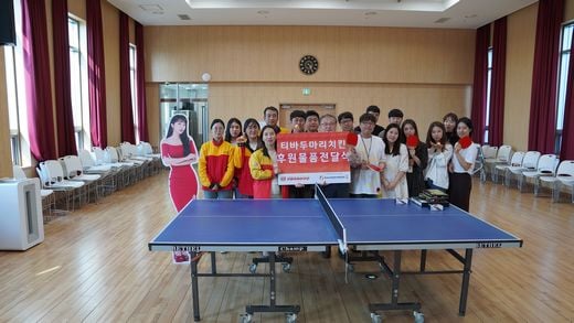 티바두마리치킨, 화성시 송산면 주민 건강을 위해 탁구대 기증