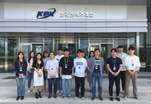 전력거래소의 에너지전환 정책이해 초청행사에 참여한 광주전남지역 대학생들 /사진제공=전력거래소 