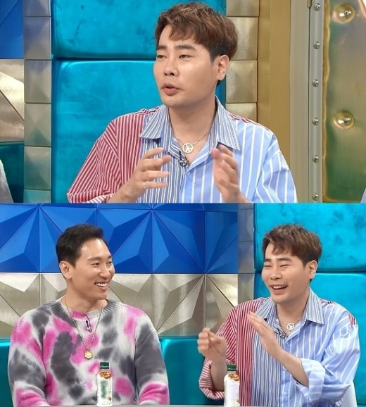 뮤지. /사진=MBC 제공