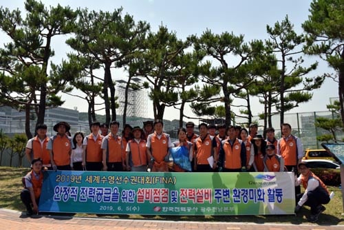 2019 광주세계수영대회를 앞두고 한전 광주전남본부가 안정적인 전력공급은 물론 경기장 주변 미관 개선에 나서고 있다./사진제공=한전 광주전남본부