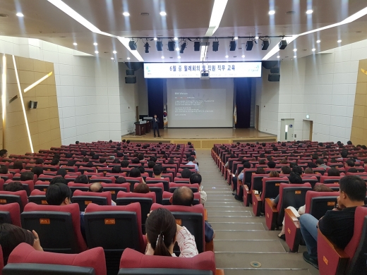 지난 3일 광주시청 대회의실에서 ‘4차 산업혁명 및 빅데이터’ 교육이 실시됐다. / 사진제공=광주시청