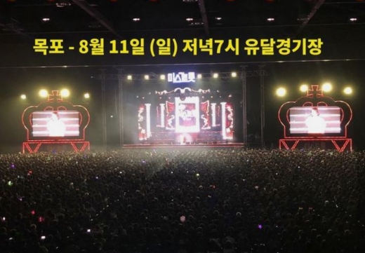 '내일은 미스트롯' 전국투어 콘서트의 목포 추가 공연 티켓이 오늘(5일) 오픈된다. /사진제공=컬쳐팩토리