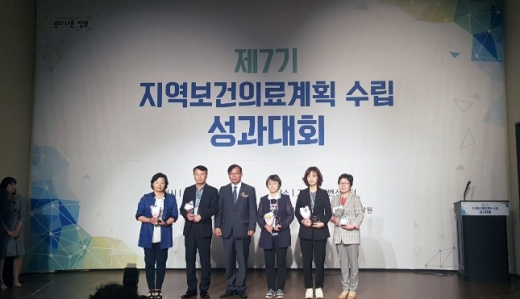 지역보건의료계획 우수 기관 표창. / 사진제공=군포시