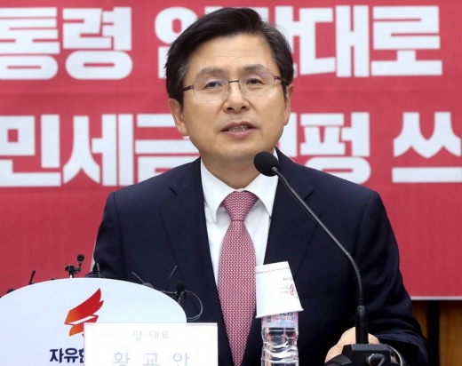 황교안 자유한국당 대표. /사진=머니투데이 DB