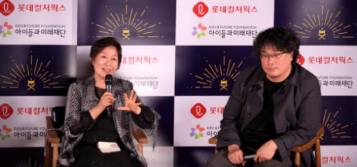 배우 김혜자, 봉준호 감독. /사진=유튜브 화 캡처