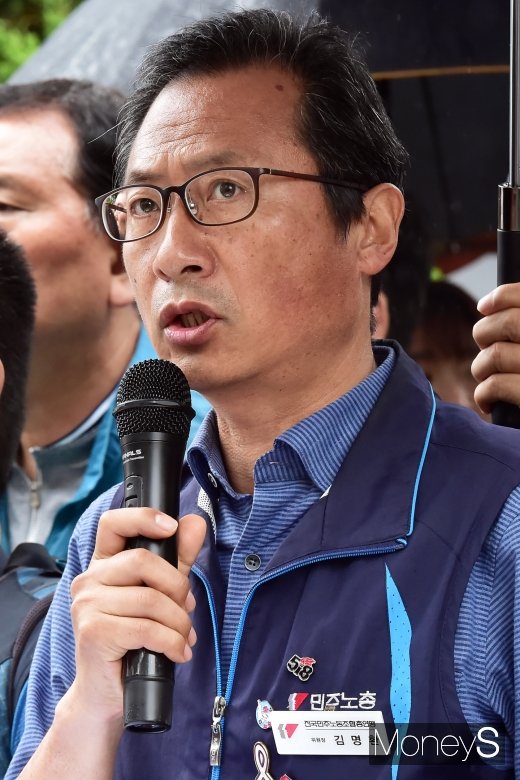 [머니S포토] 기자회견 열어 입장 밝히는 민노총 위원장