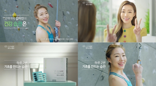 ©뉴스킨 코리아