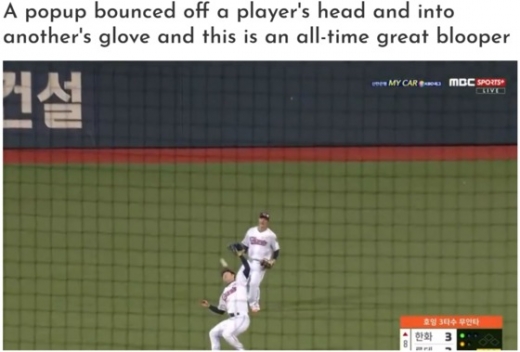 메이저리그 공식 홈페이지 MLB.com이 롯데 자이언츠 신본기와 전준우가 연출한 진기명기를 소개했다. /사진=메이저리그 공식 홈페이지 캡처
