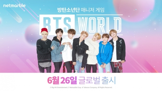 /사진=넷마블